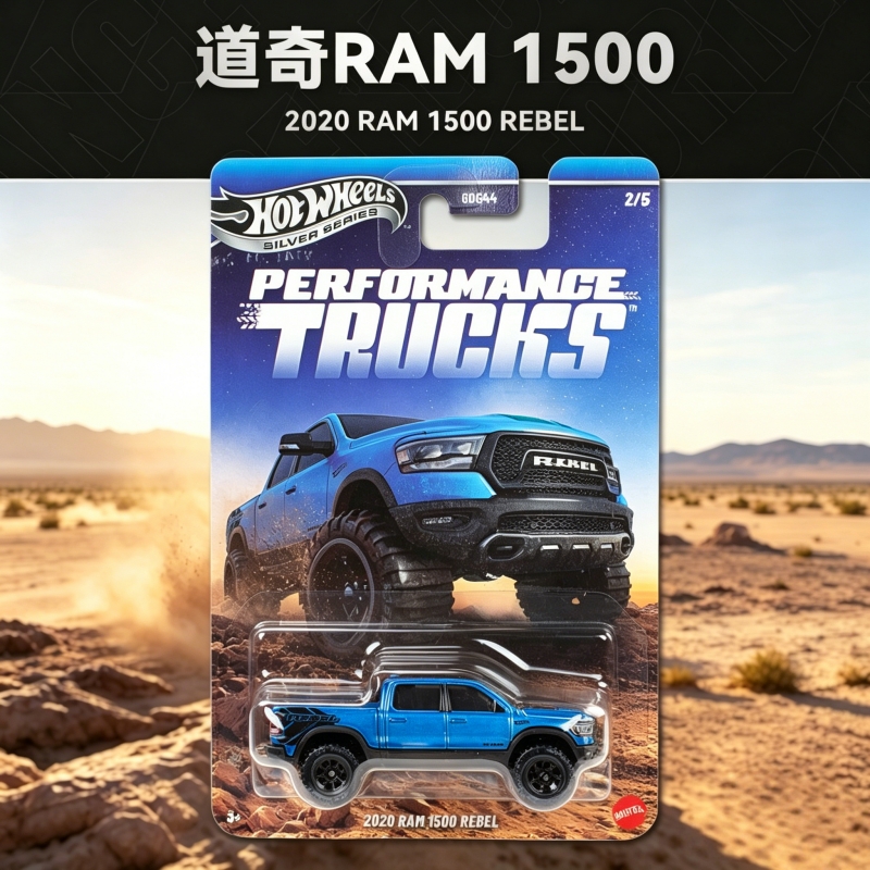 Hot Wheels Performtance Trucks - Hot Wheels Car Mainline recension och pris